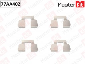 Комплект установочный тормозных колодок Renault SANDERO 2008 - Masterkit 77AA402 MASTER KIT