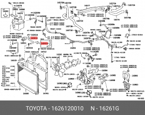 Шланг 16261-20010 16261-20010 TOYOTA