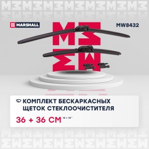 Щетки стеклоочистителя бескаркасные 26” / 65 см + 16” / 41 см hook, side pin, pu MW8432 MARSHALL