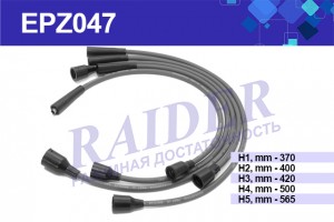 Провода высоковольтные для а/м ВАЗ 2101 "RAIDER" EPZ047 RAIDER