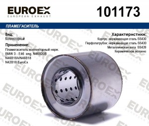 пламегаситель коллекторный нерж.!\ BMW E46 N46B20B/N46B18A/N46B18/N42B18 101173 EUROEX