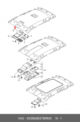 отделение для очков!\ VW Tiguan BT1/BT2/Passat 3G2/3G5/CB2/CB5 5G0 868 837 B RM5 VAG