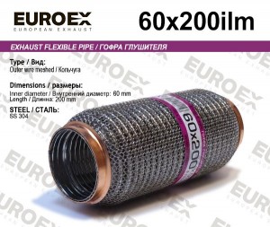 гофра глушителя!60x200\ кольчуга 60X200ILM EUROEX