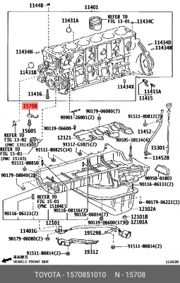 форсунка масляная!\ Toyota Land Cruiser 07> 15708-51010 TOYOTA