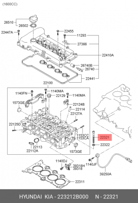 болт ГБЦ!\ Kia Ceed 1.6 06>, Hyundai i30 1.6 07> 223212B000 HYUNDAI