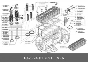 Пружина клапана для а/м ГАЗ 402 дв.(мал.) 241007021 GAZ GAZ