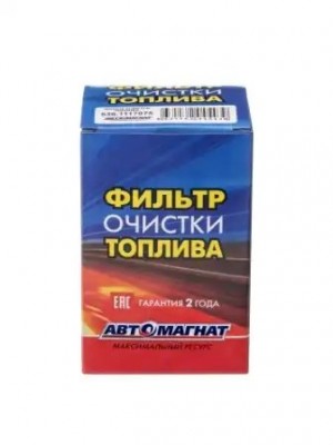 фильтр топливный! тонкой очистки в сб.M18x1.5 H144 D93 d71/62 МАЗ дв.ЯМЗ ЕВРО-4 5361117075 AVTOMAGNAT
