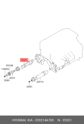 Вал HYUNDAI Porter 2 дв.D4CB балансировочный правый OE 233214A700 HYUNDAI KIA