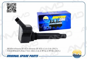 Катушка зажигания SKODA Octavia III 5E3, Octavia III 5E5, 1,4, 1,6, 2012-, Rapid AMD.EL1152 AMD