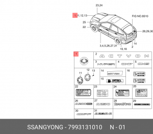 Эмблема SSANGYONG Actyon (06-),Actyon Sports (06-) капота OE 7993131010 SSANG YONG