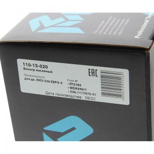 Фильтр топливный ЯМЗ-536 тонкой очистки ЕВРО-4 MEGAPOWER 110-15-020 MEGA POWER