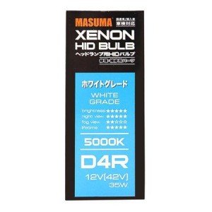 лампа! XENON WHITE GRADE (D4R) 35W P32d-6 5000K\ L844 MASUMA