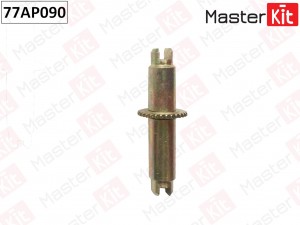 Регулятор тормозных колодок 77AP090 77AP090 MASTER KIT