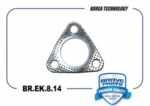 Прокладка глушителя 96314232 BR.EK.8.14 Spark, Matiz BR.EK.8.14 BRAVE