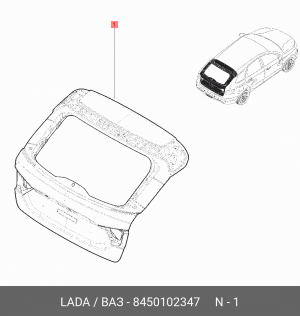 дверь задка! для запчастей\ LADA Vesta 8450102347 LADA VAZ