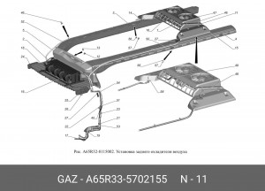 Пистон крепления обивки ГАЗель Next 6533 автобус A65R335702155 GAZ GAZ
