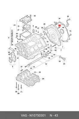 БОЛТ N10750301 N 107 503 01 VAG