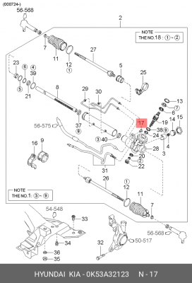 Втулка KIA SpectraCarensCarniva рулевой рейки 0K53A-32123 0K53A32123 HYUNDAI KIA