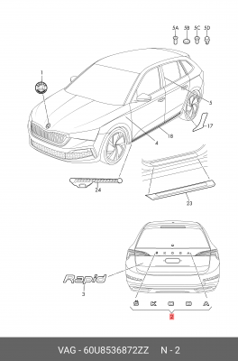 Эмблема SKODA OE 60U8536872ZZ VAG