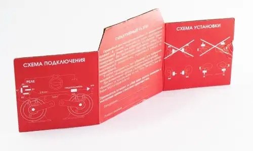 сигнал автомобильный Вымпел СА-19! (2 тона, улитка, 118 Дб)\ 5189 VYMPEL