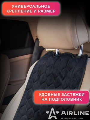 Накидка на сиденье "AIRLINE"алькантара черная (на перед. сиденье) (2 шт.) ACS-F-01 AIRLINE