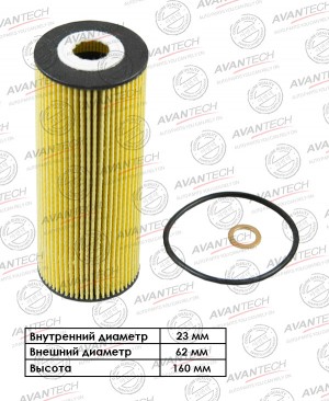 Фильтр масляный Avantech OF1106 AVANTECH