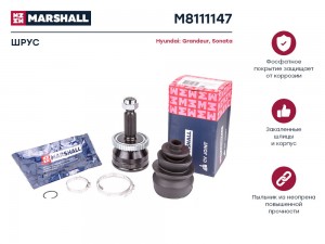 ШРУС внеш. с ABS Hyundai Grandeur IV 05-  Sonata V 05- M8111147 M8111147 MARSHALL