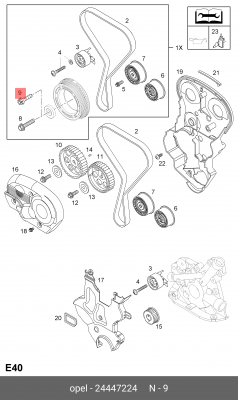 OPEL ASTRA H (2004-2009) 24447224 GENERAL MOTORS