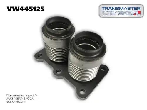AUDI A3 [8L1]/VW GOLF IV/BORA /SKODA OCTAVIA (A4 1 1.6 с фланцем VW445125 TRANSMASTER