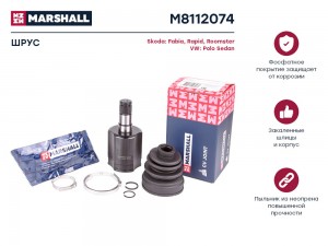 ШРУС внутр. Skoda Fabia II, III 06- / Rapid I 12- / Roomster 06- VW Polo Sedan I M8112074 MARSHALL