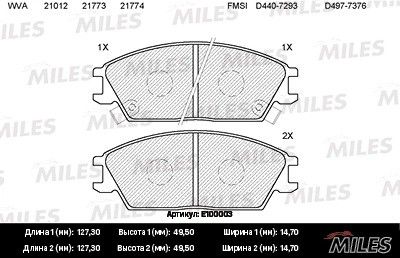 Колодки тормозные передние (без датчика) (Смесь Semi-Metallic) (HYUNDAI ACCENT I E100003 MILES