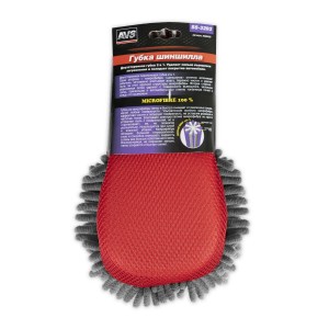 губка! шиншилла\ A80842S AVS