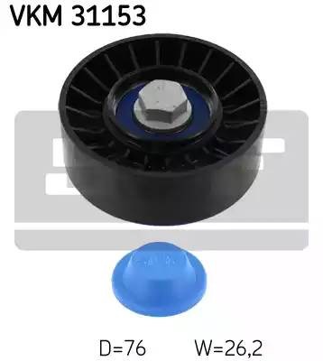 AUDI A1 (2010>)/ VW GOLF VI (2009-2012) С винтом VKM31153 SKF