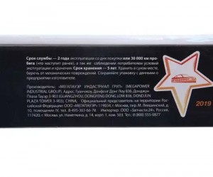 Амортизатор УАЗ-3160,Хантер передний масляный MEGAPOWER 290-12-017 MEGA POWER