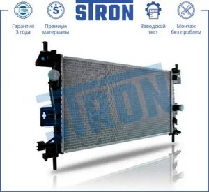 FORD FOCUS III STR0187 STRON
