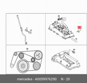Хомут крепления электропроводки A 005 997 62 90 MERCEDES BENZ