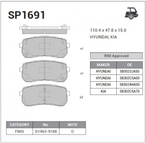 Колодки тормозные дисковые Kia Sorento all 14 SP1691 SP1691 SANGSIN