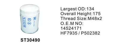 Фильтр гидравлический ST30490 ST30490 STAL