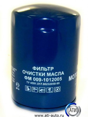 Фильтр масляный для а/м с дв. ММЗ 245, дв. ММЗ 243 "Ливны" FM0091012005 LIVNY