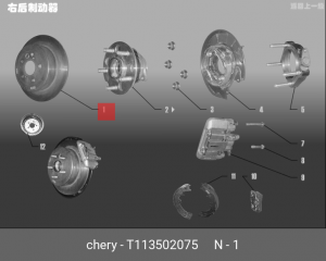 ДИСК ТОРМОЗНОЙ ЗАДНИЙ TIGGO T11-3502075 T11-3502075 CHERY