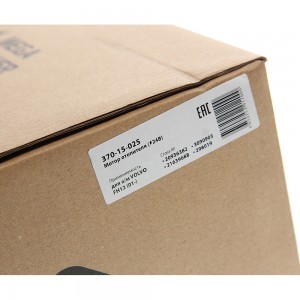 Мотор отопителя VOLVO FH12 (01-) в сборе с корпусом MEGAPOWER 37015025 MEGA POWER