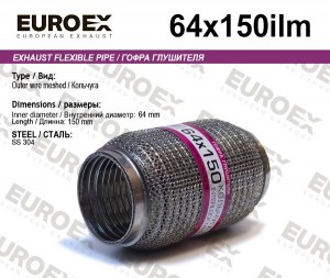 гофра глушителя!64x150\ кольчуга 64X150ILM EUROEX