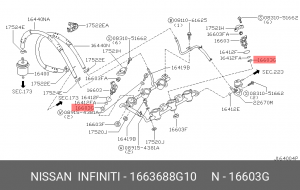 Кольцо уплотнительное 16636-88G10 1663688G10 NISSAN