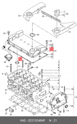 Прокладка AUDI A3 (04-07) свечного колодца OE 022 103 484 F VAG