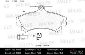 Колодки тормозные передние (Смесь Semi-Metallic) MITSUBISHI CARISMA 9805/COLT 08 E100466 MILES