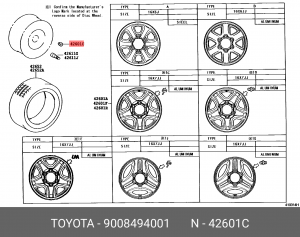 TOYOTA CAMRY /COROLLA Шайба, M12X1,5, Ключ 21, L=36,5, Закрытая 90084-94001 TOYOTA