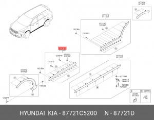 Молдинг KIA Sorento (15-) двери передней левой OE 87721C5200 HYUNDAI KIA