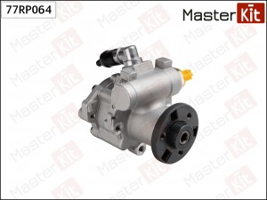 Насос гидроусилителя BMW 77RP064 77RP064 MASTER KIT