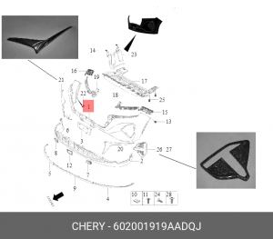 ВЕРХНЯЯ ЧАСТЬ ПЕРЕДНЕГО БАМПЕРА T1E CHERY 602001919AADQJ CHERY