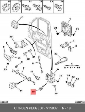9158 37 Защелка 9158.37 CITROEN PEUGEOT
